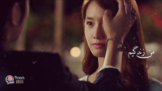 منم تویی همه دنیاش** میکس عاشقانه و احساسی از سریال باران عشق (پیشنهاد ویژه )