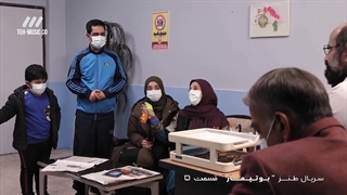 سریال بوتیمار قسمت 5 پنجم