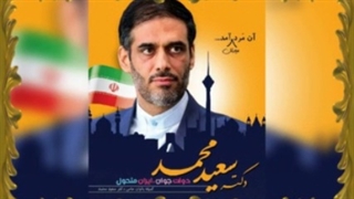 شور به پا می شود