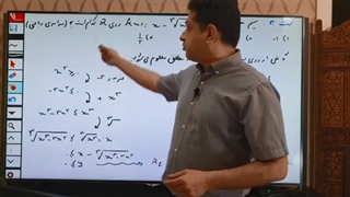 آموزش یافتن اکسترمم مطلق بر روی برد