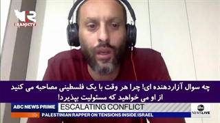 پاسخ کوبنده خواننده فلسطینی به شبکه آمریکایی