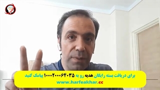 زبان انگلیسی تشریحی دوازدهم حرف آخر