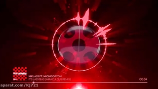 آهنگ میراکلس به اینگلیسی