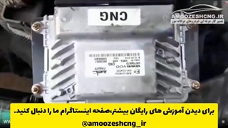 آموزش زیمنس یک سوکت کور