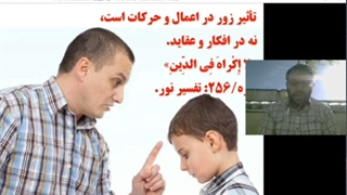 تربیت قرآنی۲