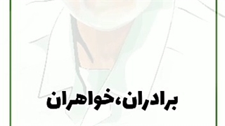 انتخابات از زبان حاج قاسم سلیمانی~~~رأی ما سید محرومان و سرباز ولایت فقیه آیت الله رئیسی~~~