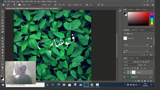 ترفند مخفی فتوشاپ بهمن جولایی