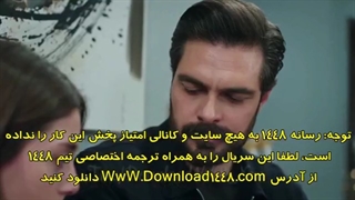 قسمت ۱۸۴ سریال امانت با زیر نویس فارسی