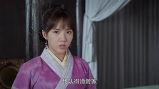 سریال چینی بازپرس شاهنشاهی قسمت ۱۶ با زیرنویس فارسی The imperial coroner 2021