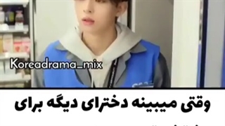 میکس سریال عشق عاشقی در فروشگاه