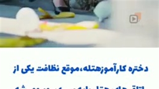 میکس سریال کاراموزان هتل