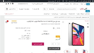 آموزش مدیریت محصولات غیر اصل و کنترل نمایش آن در بخش های مختلف فروشگاه