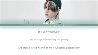 آهنگ(ظاهر جوانی)از Wang Yibo