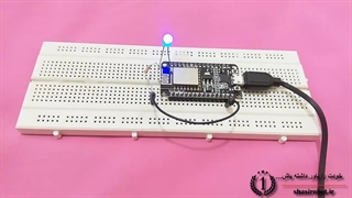 led چشمک زن با ماژول وای فای esp8266 node mcu