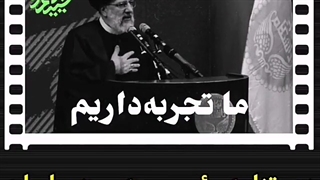 رهبر:کسی که راه حل مشکلات را در داخل کشور بداند نه در خارج/////