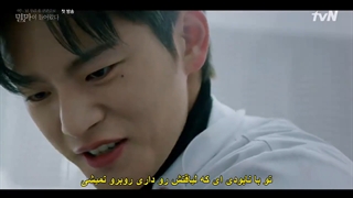 قسمت 1 سریال کره ای ویرانگر در خدمتگزاری شما حاضر است + زیرنویس فارسی