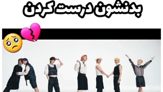 وقتی بی تی اس با بدنشون توی ام وی باتر آرمی رو نشون دادن