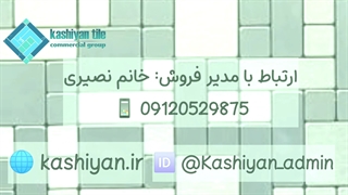 فروش انواع کامپوزیت آلومینیوم