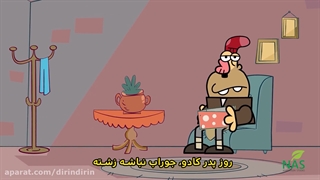 روز پدر مبارک