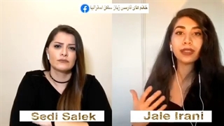 سرکار خانم ژاله رجبعلی(مددکار اجتماعی) مزوتراپی