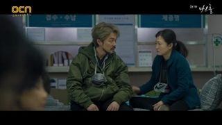 قسمت هفتم سریال کره‌ای گودال تاریک Dark Hole 2021+زیرنویس فارسی آنلاین با بازی لی جون هیوک