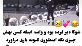 وقتی شوگا دیر ب تمرین رسید اما واسه اینکه دعواش نکنن کیوت بازی دراورد