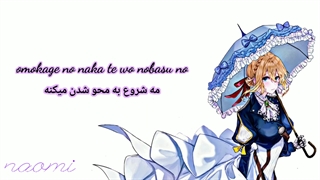 نایتکور وایولت اورگاردن