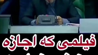 فیلمی از لاریجانی که اجازه پخش ندادند