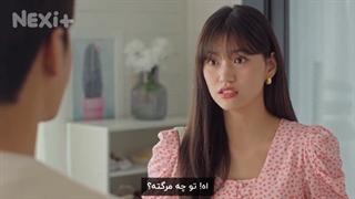 سریال کره ای مجرد و آماده تأهل: قسمت 4