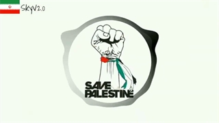 نایتکور فلسطین آزاد خواهد شد از Sky Virtual