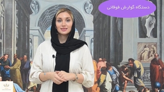 تفاوت آندوسکوپی و کلونوسکوپی