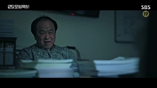 قسمت چهاردهم سریال راننده تاکسی با زیرنویس فارسیTaxi driver2021با بازی لی جی هوون