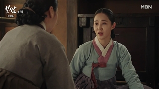 قسمت 7 سریال کره ای بوسام :سرنوشت را بدزد +زیرنویس فارسی اضافه شد Bossam :Steal the Fate 2021 با هنرمندی جونگ ایل وو و کوان یوری