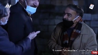 سریال کمدی((بوتیمار)) قسمت 9