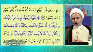 چرا جمله من کنت مولاه فهذا علی مولاه به صورت آیه قرآن نازل نشد؟