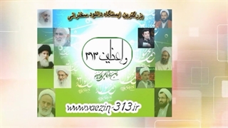 گناه بد اخلاقی با خانواده (سخنرانی کوتاه و شنیدنی حجت الاسلام حسینی قمی) صوتی