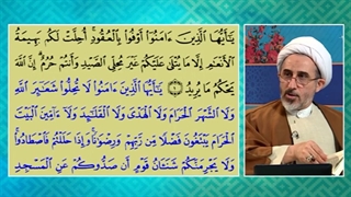 چرا آیه اکمال در میان احکام حلال و حرام آمده؟ پاسخ زیبا و شنیدنی استاد رستم نژاد