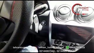 کیلس استارت رنو ساندرو - تهران تیونینگ
