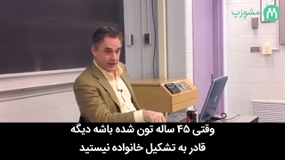 کنار آمدن با طلاق