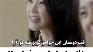 رابطه خواهرانه ...^____^