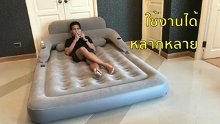 کاناپه بادی ارزان