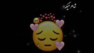 شاعرعجب چیزی میگه ......