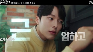 تیزر‌ سریال یک گومیهو هم اتاقی منه:)))