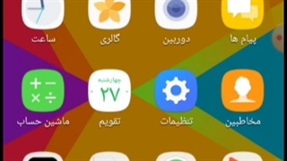 پاک کردن حافظه کش برای خالی شدن گوشی