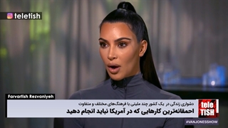احمقانهترین کارهایی که در آمریکا نباید انجام دهید