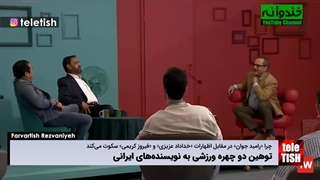 توهین دو چهره ورزشی به نویسندههای ایرانی