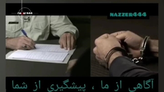 اعترافات متهم به کلاهبرداری از حساب بانکی