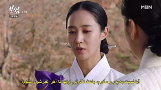 قسمت 1 سریال بوسام _ سرنوشت را بدزد Bossam_ Steal the Fate 2021 با زیرنویس چسبیده