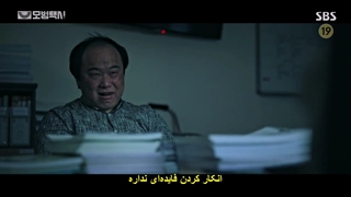 قسمت 14 سریال راننده تاکسی Taxi Driver 2021 با بازی لی جه هون با زیرنویس چسبیده