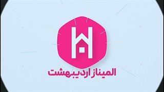 از بین رفتن دائمی موها با لیزر/دستگاه لیزر خانگی/http://www.homacenter.com/